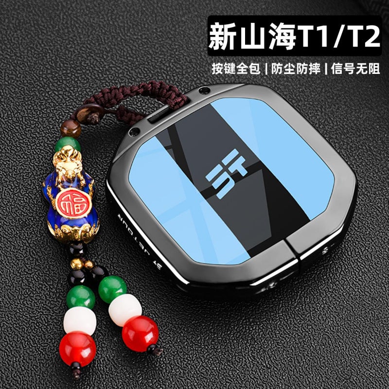 Suitable For Jietu Shanhai T2 Key Cover Cmd Shanye Version 25 Shanhai T1 Metal Car Bag Buckle Shell - Image 5